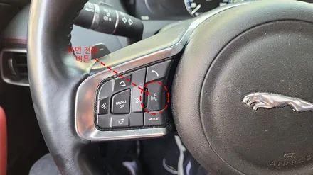 인천 재규어 xf 빠르고 편리한 아틀란 네비 장착 / 인천, 부평, 부천