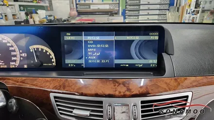 벤츠 w221 s클래스 카인원 안드로이드 올인원 장착으로 새롭게 탄생하기~~~ / 인천, 부평, 부천
