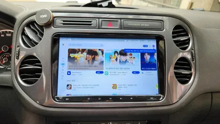 폭스바겐 티구안 네비고장으로 안드로이드 올인원 교체 장착 작업 / 인천, 부평, 부천