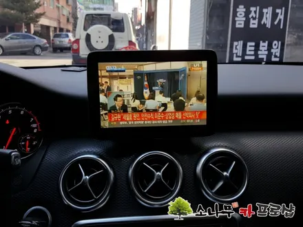 벤츠 A클래스 아틀란 네비 장착 / 인천, 부평, 부천