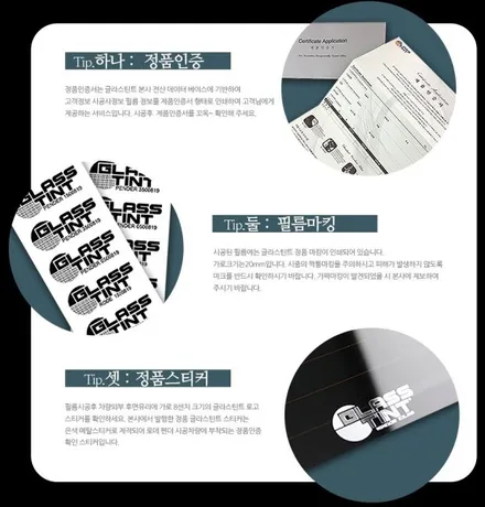 폭스바겐 아테온 글라스틴트 썬셋 !! / 인천, 부평, 부천