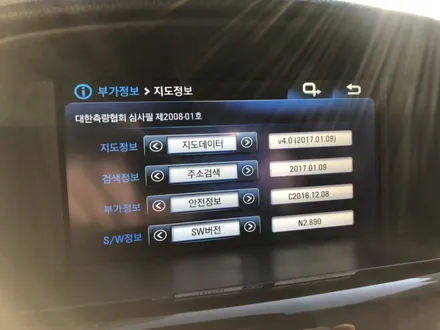 쉐보레 크루즈 네비업데이트!!! / 인천, 부평, 부천