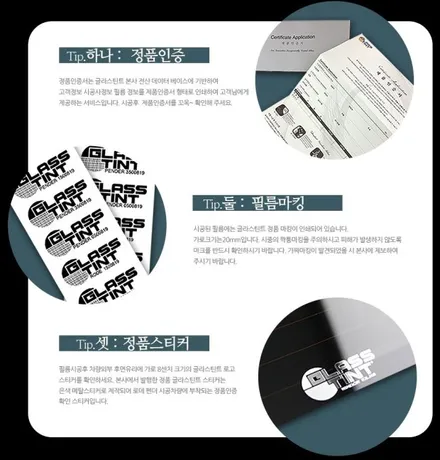 아우디Q7 글라스틴트                  썬셋 시공!! / 인천, 부평, 부천