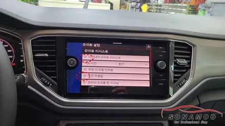 티록 스타일 모델 풀코딩 및 후방카메라 장착 / 인천, 부평, 부천