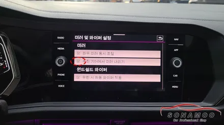 인천 폭스바겐 제타 안전 편의기능 활성화 풀코딩 / 인천, 부평, 부천