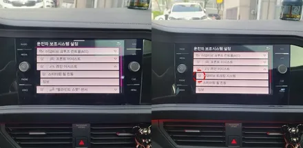 폭스바겐 제타의 각종편의 기능 안전기능을 업그레이드해줄~ 코딩으로 풀옵션을 만들어 봅시다~ / 인천, 부평, 부천