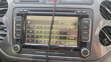 티구안 블루투스 네비 신호없음 문구 EX-BOX수리 및 교체 / 인천, 부평, 부천
