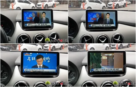 벤츠 마이B 클래스 9인치 QBIG 모니터교체 안드로이드  M2C 카블릿 장착 / 인천, 부평, 부천