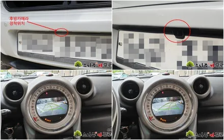 컨트리맨 R60 아틀란 네비 후방카메라 장착 / 인천, 부평, 부천