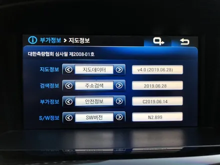 쉐보레 크루즈 네비업데이트!!! / 인천, 부평, 부천