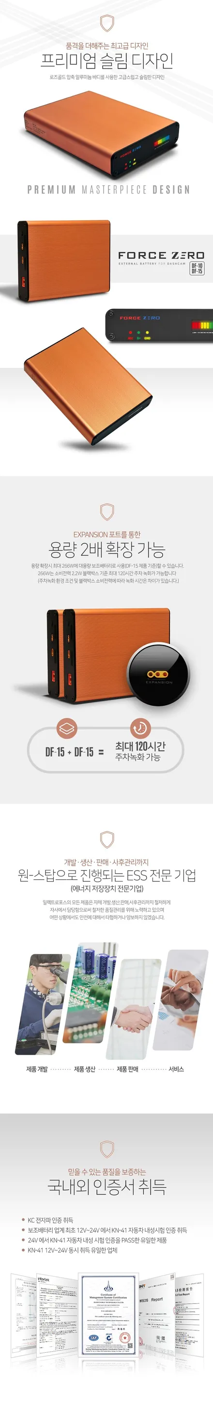 폭스바겐 아테온 아이나비 QXD3000PRO 포스제로  보조배터리 / 인천, 부평, 부천