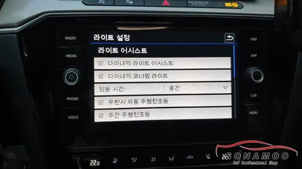 폭스바겐 아테온 풀코딩 작업 / 인천, 부평, 부천