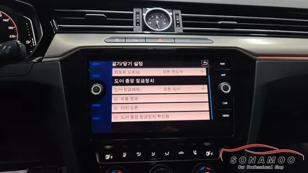 폭스바겐 아테온 편리한 기능을 활성화 코딩 / 인천, 부평, 부천