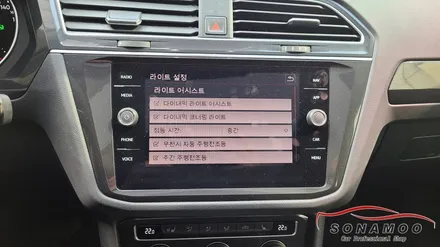 폭스바겐 티구안 안전 편의 기능 코딩 활성화 / 인천, 부평, 부천