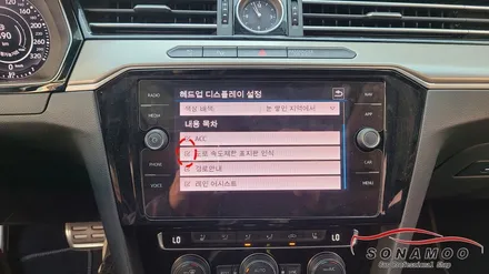 인천 폭스바겐 아테온 편의 안전 풀코딩 작업 / 인천, 부평, 부천