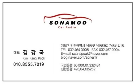 BMW IX3 크리스탈 3종~!! / 인천, 부평, 부천