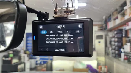티구안 딜러표 블랙박스 고장 유라이브 S7000 교체장착 / 인천, 부평, 부천