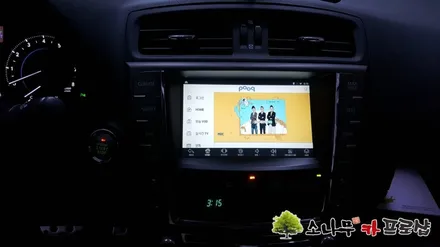 렉서스 is250 모토로이드 장착 / 인천, 부평, 부천