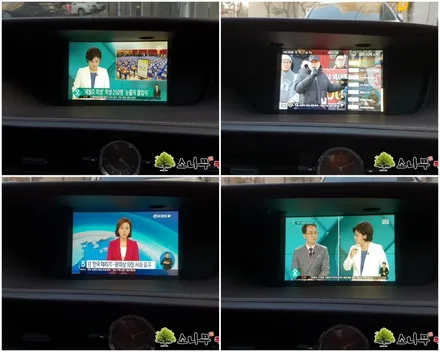 렉서스 ES350 아틀란네비 제거후 지니네비 장착 / 인천, 부평, 부천