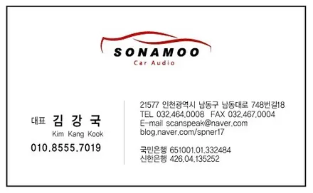 쉐보레 크루즈 네비업데이트!!! / 인천, 부평, 부천
