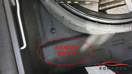 폭스바겐 2020 더 뉴투아렉 포스제로 보조배터리 장착 / 인천, 부평, 부천