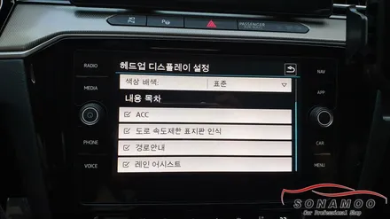 폭스바겐 아테온 풀코딩 작업 / 인천, 부평, 부천