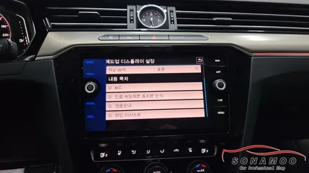 폭스바겐 아테온 편리한 기능을 활성화 코딩 / 인천, 부평, 부천
