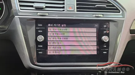 폭스바겐 티구안 안전 편의 기능 코딩 활성화 / 인천, 부평, 부천