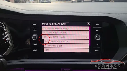 인천 폭스바겐 제타 안전 편의기능 활성화 풀코딩 / 인천, 부평, 부천