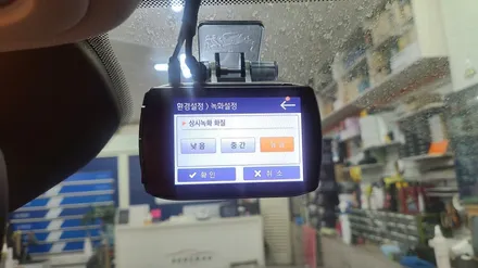 jeep 체로키 블랙박스 주차 녹화가 필요하다면 케어셀 보조배터리를 추천합니다~ / 인천, 부평, 부천