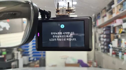 티구안 딜러표 블랙박스 고장 유라이브 S7000 교체장착 / 인천, 부평, 부천