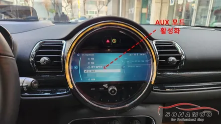 BMW MINI F54클럽맨 안드로이드 오토 모듈설치로 티맵 멜론 사용하기 / 인천, 부평, 부천