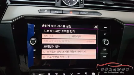 #폭스바겐 20년형 #아테온 편의 사항과 안전기능 코딩활성 / 인천, 부평, 부천
