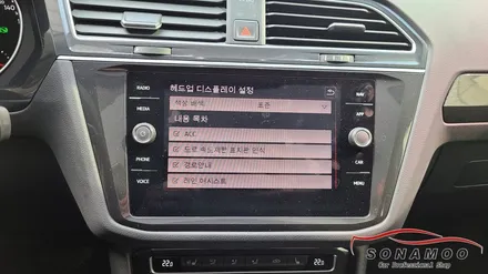 폭스바겐 티구안 안전 편의 기능 코딩 활성화 / 인천, 부평, 부천