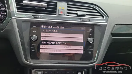폭스바겐 신형 티구안 풀코딩 작업 / 인천, 부평, 부천