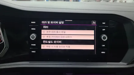 폭스바겐 제타 필수옵션은 바로 오토홀드와 코딩 으로 마무리 입니다 / 인천, 부평, 부천
