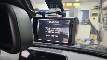 BMW 4시리즈 F36기존 블랙박스 탈거후 아이나비Z9000으로 탈바꿈 하세요~ / 인천, 부평, 부천
