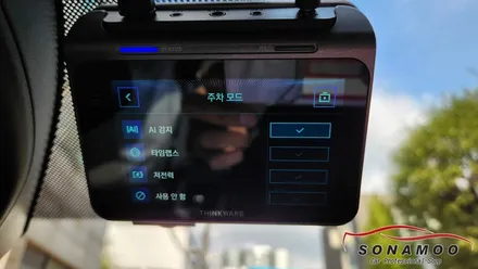 ID4 운행중 녹화를 책임질 아이나비QXD1 장착으로 선명한 화질로 녹화 하세요~~ / 인천, 부평, 부천