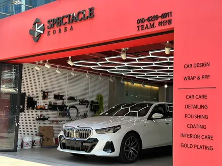 BMW 5시리즈 신차패키지 PPF / 부산 사하구 하단동