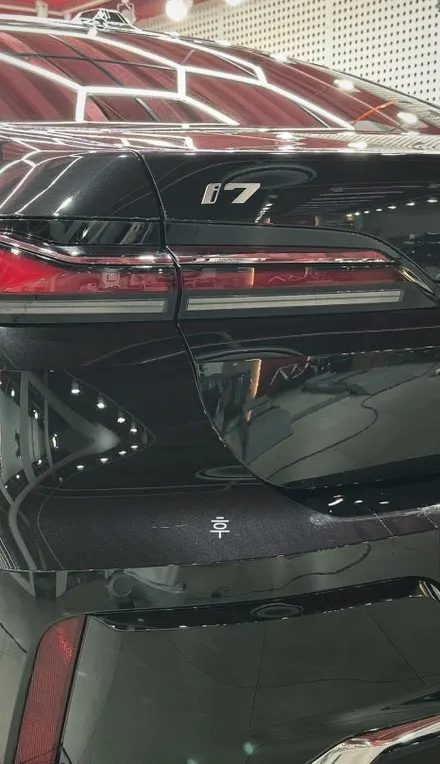 BMW i7  프리미엄디테일링 세차 / 부산 사하구 하단동