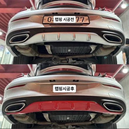 벤츠C클래스 쿠페 전체랩핑 / 부산 사하구 하단동