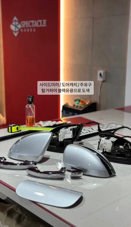 벤츠C클래스 쿠페 전체랩핑 / 부산 사하구 하단동