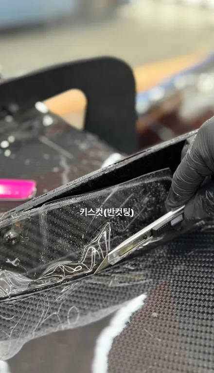 아반떼N 카본 윙 PPF / 부산 사하구 하단동