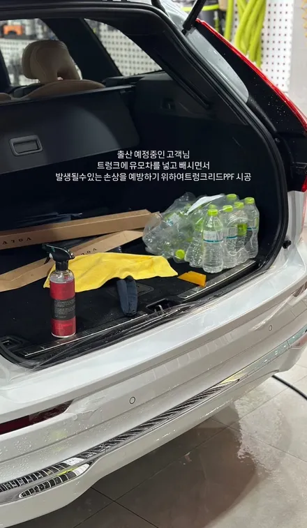 볼보 XC60 라이트&트렁크리드PPF / 부산 사하구 하단동