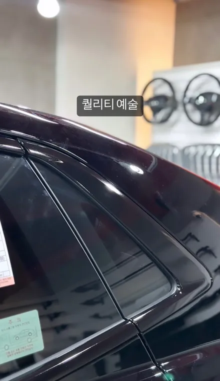 제네시스 G90 전체크롬랩핑 / 부산 사하구 하단동
