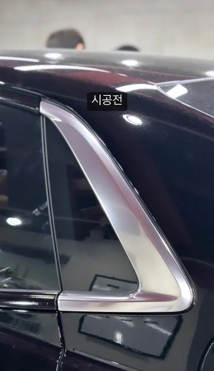 제네시스 G90 전체크롬랩핑 / 부산 사하구 하단동