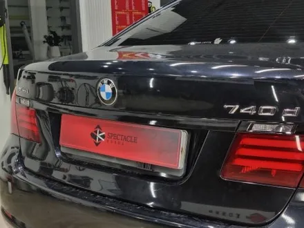 BMW 740d 크롬죽이기 블랙유광 랩핑 시공 / 부산 강서구