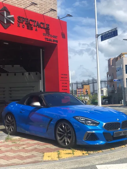부산 강서구 명지 랩핑 및 광택코팅 전문점 스펙터클코리아 - BMW Z4 전체랩핑 시공 / 부산 강서구