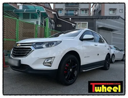 티휠- / 안산시 상록구