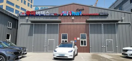 시흥 안산 테슬라 모델Y 틴팅 하프 시공 리얼후기입니다~!! / 시흥시 은행동